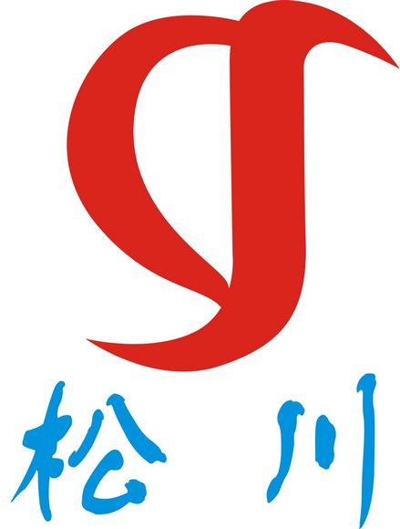 山东松川新材料有限公司_logo